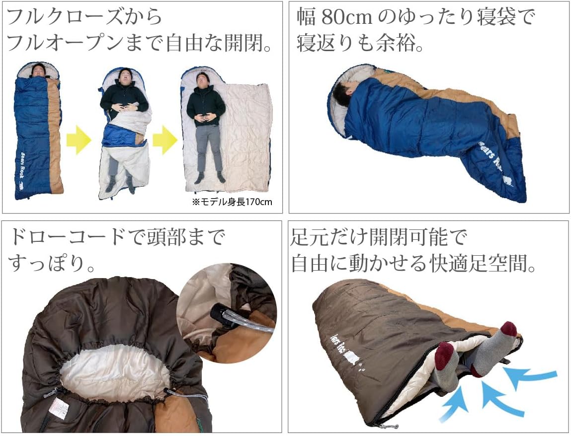 NANGA×3ten オーロラテックス 600DX ロング（メッシュバッグ付き